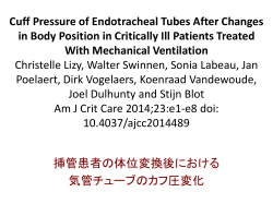 Cuff Pressure of Endotracheal Tubes After Changes