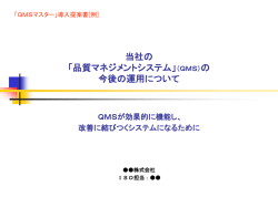 ISOゲーム