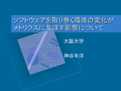 ｽﾗｲﾄﾞ ﾀｲﾄﾙなし