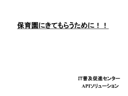 IPカメラ