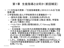 前回復習と補足