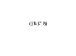 クイックソート