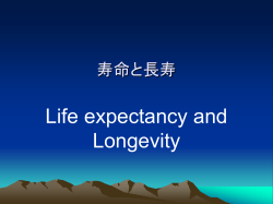 Life Expectancy - 邦人・日系人 高齢者問題協議会