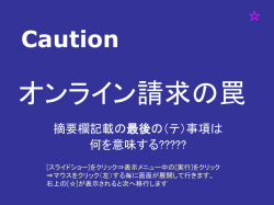一大事 - D