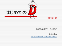 Document