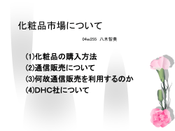 スライド 1 - Hirohiko SHIMPO: HSHIMPO.COM