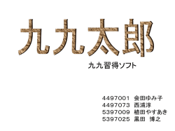 ｽﾗｲﾄﾞ ﾀｲﾄﾙなし