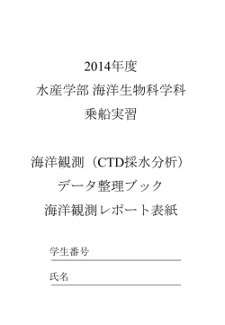 Document