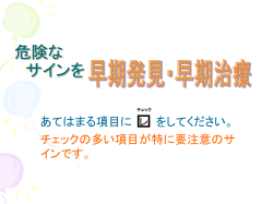 介護予防と 地域包括支援センター