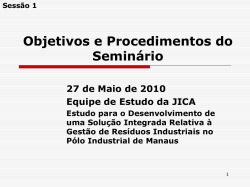 モンゴル国ウランバートル 市廃棄物管理計画調査 第1