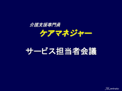 ｽﾗｲﾄﾞ ﾀｲﾄﾙなし