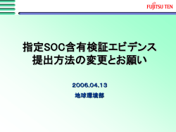 ｽﾗｲﾄﾞ ﾀｲﾄﾙなし