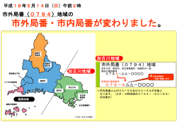 www.ntt-west.co.jp