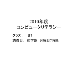 Document