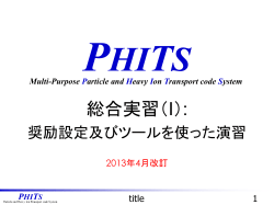 PHITS