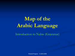 Map of Arabic language