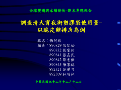 標籤語言(Markup Language)