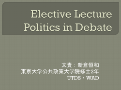 Elective Lecture Politics in debate