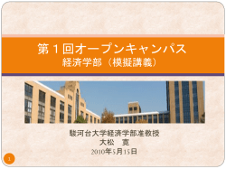 協力と駆け引きを考える
