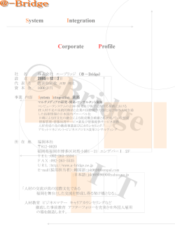 PowerPoint プレゼンテーション