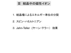 スライド 1