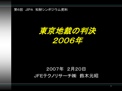 ｽﾗｲﾄﾞ ﾀｲﾄﾙなし