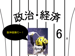 ｽﾗｲﾄﾞ ﾀｲﾄﾙなし