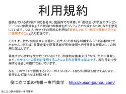 花粉症