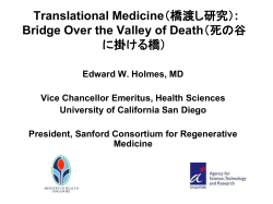 UPDATE ON TRANSLATIONAL AND CLINICAL RESEARCH