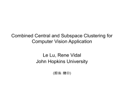 Combined Central and Subspace Clustering for
