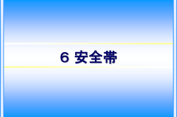 日本における職業性疾病の歴史