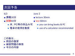 Information Theory
