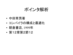 利用可能な式