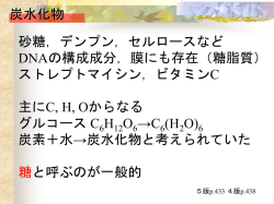 PowerPoint プレゼンテーション