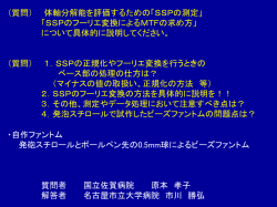 ｽﾗｲﾄﾞ ﾀｲﾄﾙなし