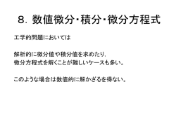 ｽﾗｲﾄﾞ ﾀｲﾄﾙなし