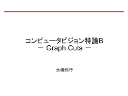 PowerPoint プレゼンテーション