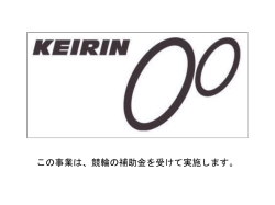ユビキタス社会を支える無線LAN活用の有効性 ～社会生