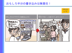 親子のための