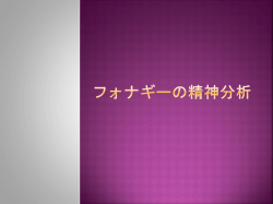 子どもの臨床