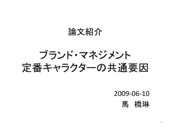 課題2 - 駒澤大学