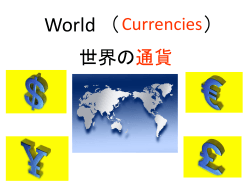 What currency do they use?