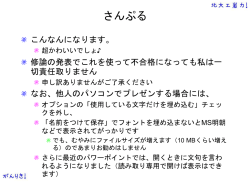 Document
