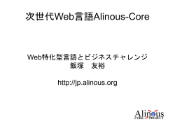 itpro.nikkeibp.co.jp