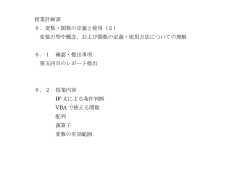 Document