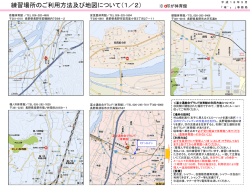 PowerPoint プレゼンテーション