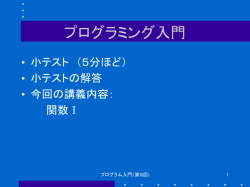 E-mail and Network
