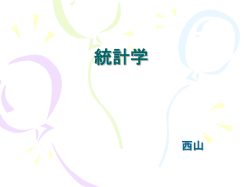 モジュール1のまとめ