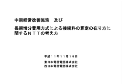 ｽﾗｲﾄﾞ ﾀｲﾄﾙなし