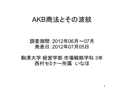 検索課題 - 駒澤大学